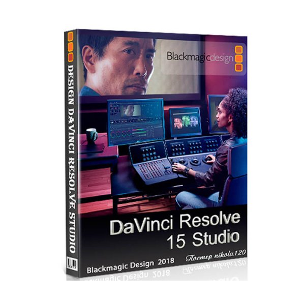 davinci resolve studio 15